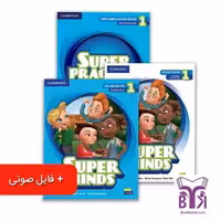 مجموعه کامل کتاب Super Minds 1 ویرایش دوم سطح (S1 – S5)