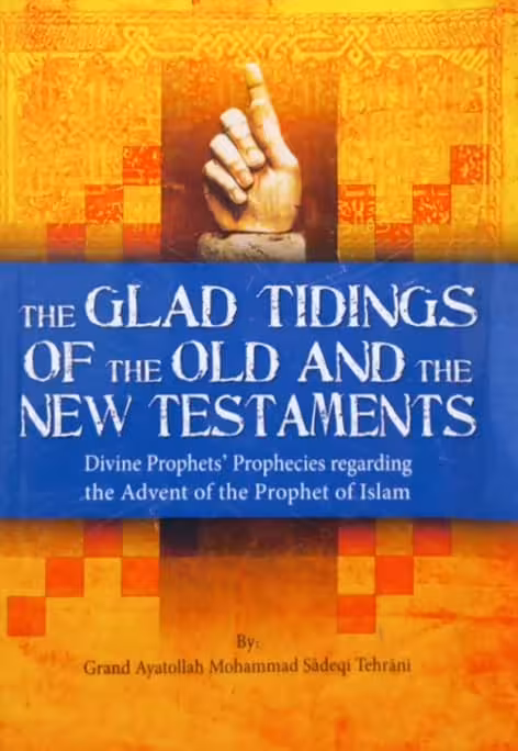 The Glad tidings of the old and the new testaments