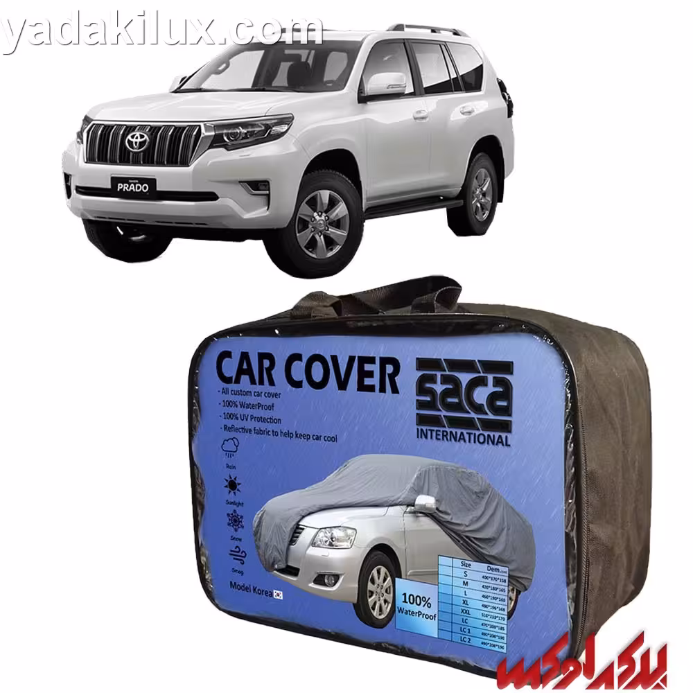 چادر پرادو تویوتا toyota ضد آب 4فصل SACA