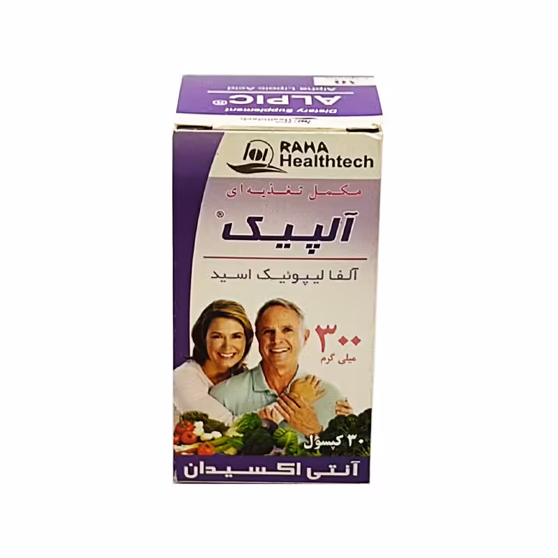 کپسول آلپیک 300 میلی گرم رها 30 عدد