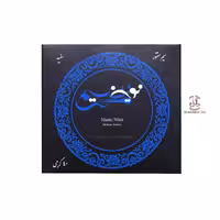 سیم سنتور سفید 40 گرمی نوین سیم سایز 0.40