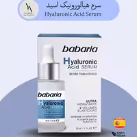 سرم هیالورونیک اسید انواع پوست باباریا حجم 30 میل Hyaluronic Acid Serum