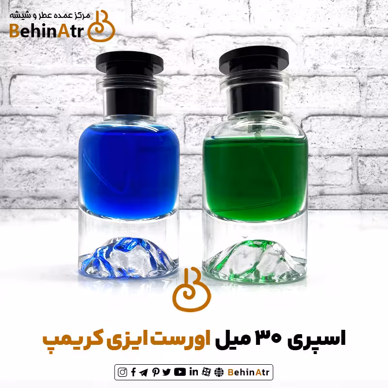 اسپری عطر اورست