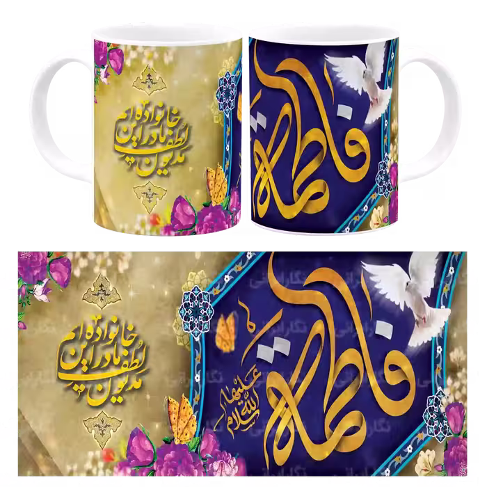 ماگ مدیون لطف مادر این خانواده ایم مدل C 5