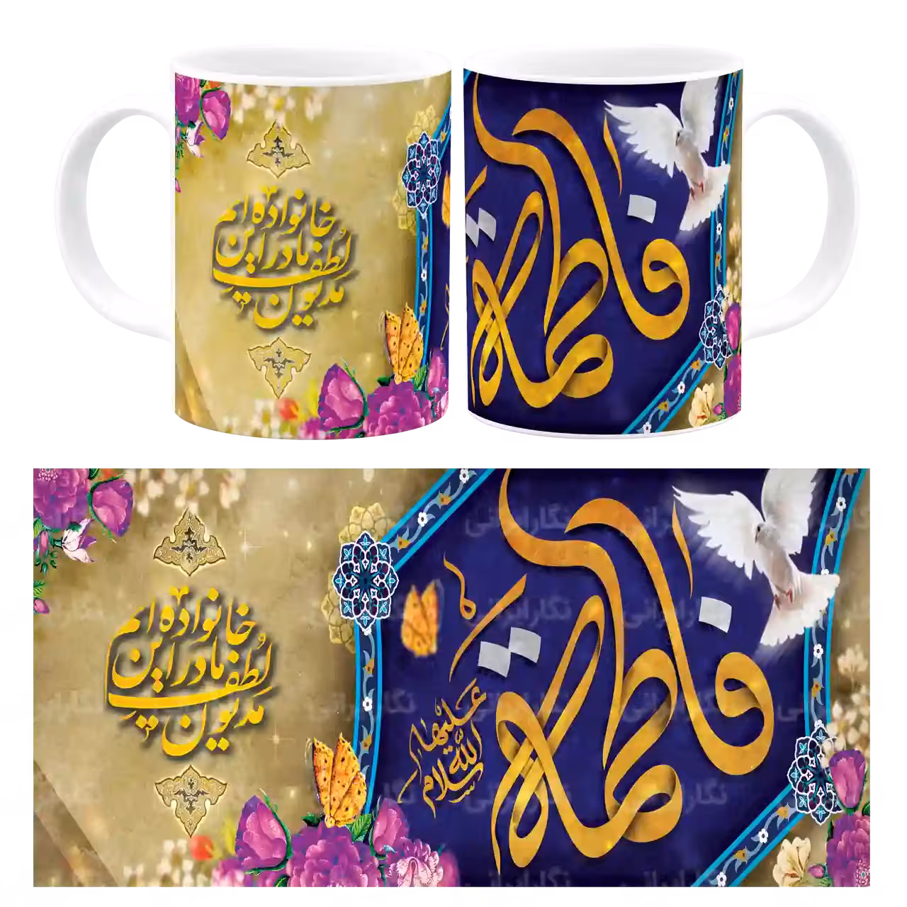 ماگ مدیون لطف مادر این خانواده ایم مدل C 5