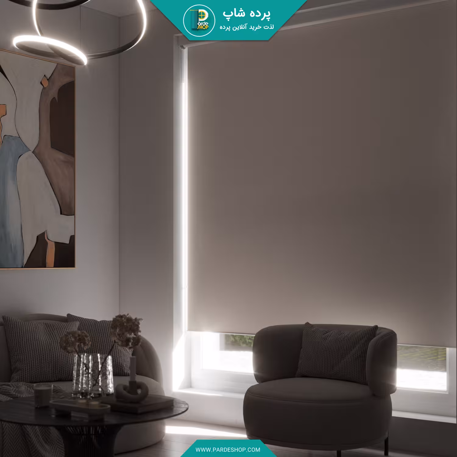 پرده شید شاین بلک اوت(ضد نور) رنگ شیری