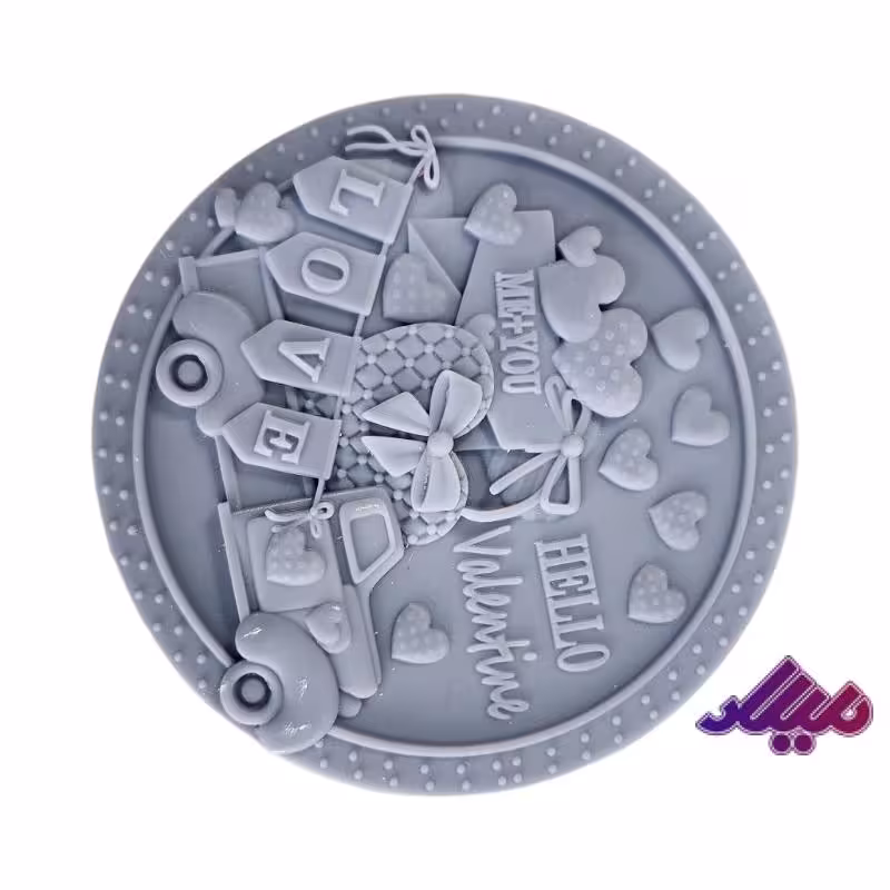 قالب سیلیکونی سکه ولنتاین قطر 10 سانت