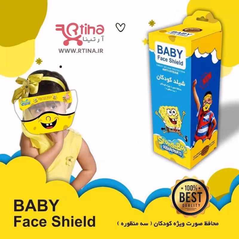 شیلد بچه گانه طرح bob sponge