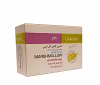 صابون گیاهی گل ختمی گلمر (90 گرمی)