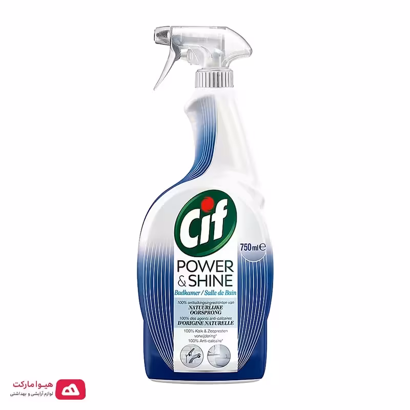 اسپری تمیزکننده سطوح حمام سیف مدل Power & Shine
