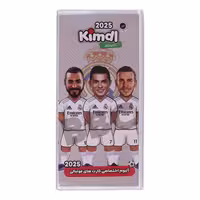 آلبوم کارت فوتبالی کیمدی مدل رئال مادرید کد 2025