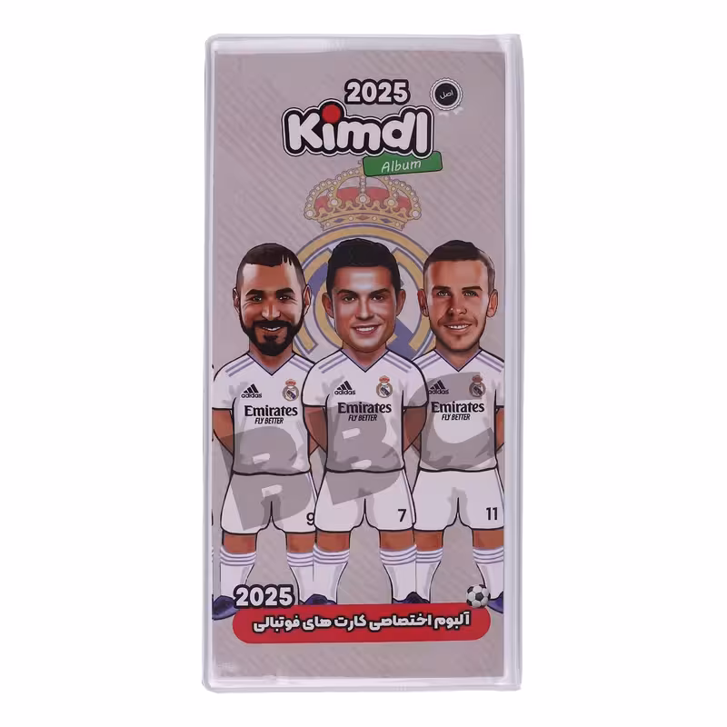 آلبوم کارت فوتبالی کیمدی مدل رئال مادرید کد 2025