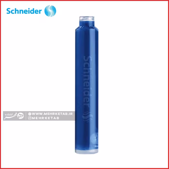 جوهر فشنگی خودنویس آبی اشنایدر Schneider ink cartridge