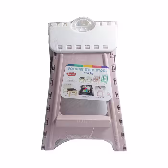چهار پایه تاشو پلاستیکی ناصر 40 سانتی متری کد 517