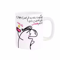 خرید ماگ-لیوان راسای  پیگرد قانونی اسم هستی