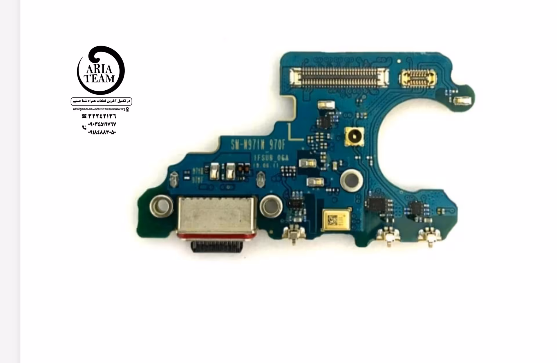 بردشارژ سامسونگ Note 10 / n970