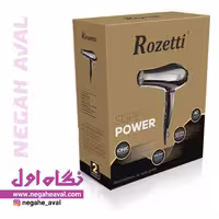 سشوار حرفه‌ای 9925 رزتی