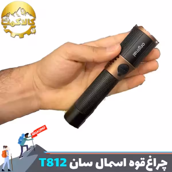 چراغ قوه دستی اسمال سان مدل ZY-T812