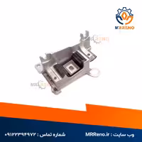 دسته موتور زیرباتری فلوئنس اصلی رنو