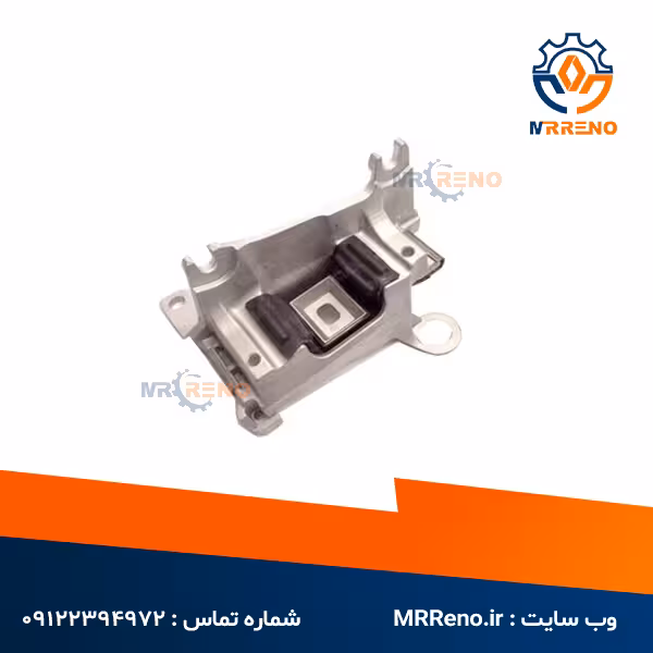 دسته موتور زیرباتری فلوئنس اصلی رنو