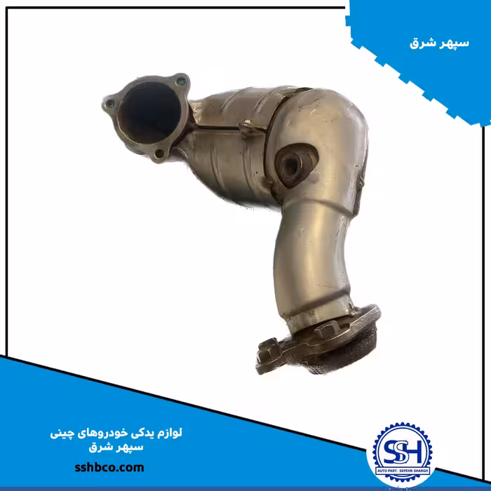 منبع كاتالیست اول EMS:BOSCHموتورGN15-TF-هایما S5 PLUS  SA52-20-50X-A  17213016