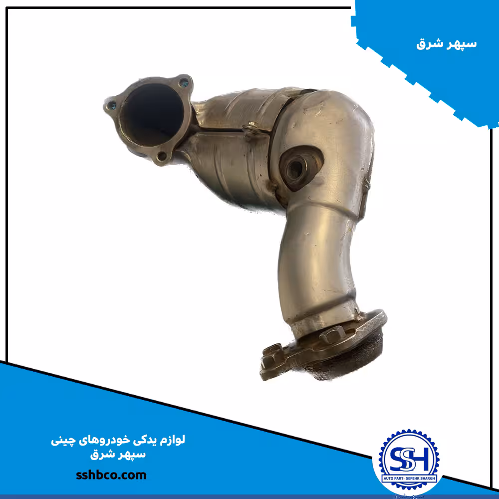 منبع كاتالیست اول EMS:BOSCHموتورGN15-TF-هایما S5 PLUS  SA52-20-50X-A  17213016