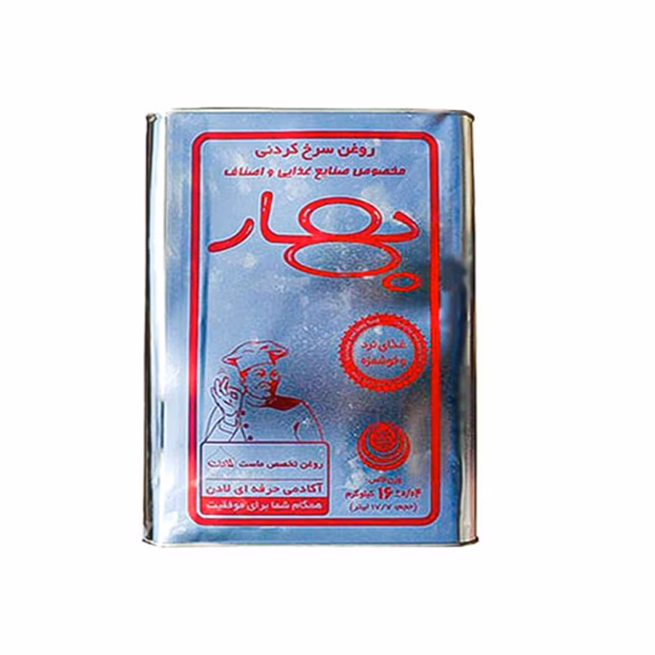 روغن مایع سرخ کردنی بهار مدل حلب 16 کیلویی