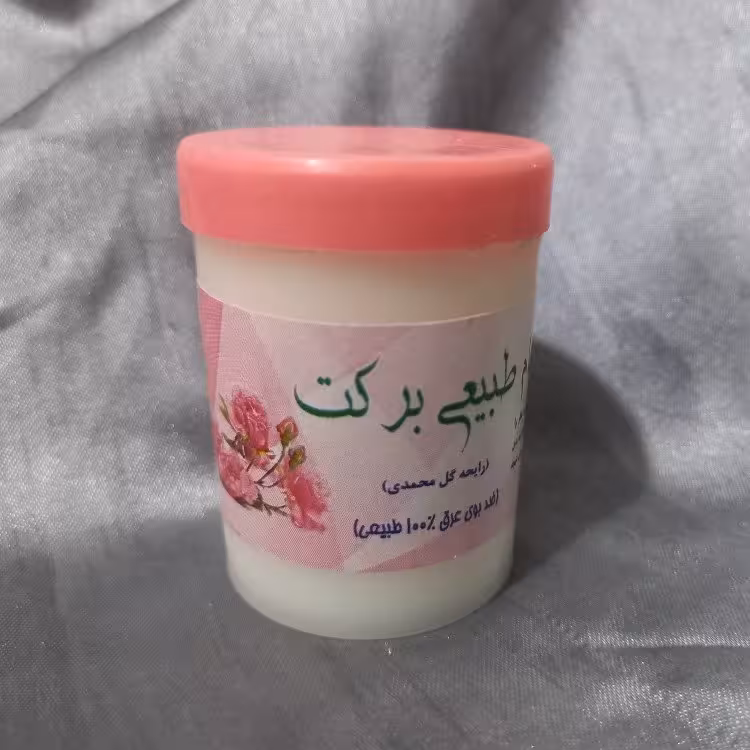 مام پودری برکت با عطر طبیعی گل محمدی | amazonchi