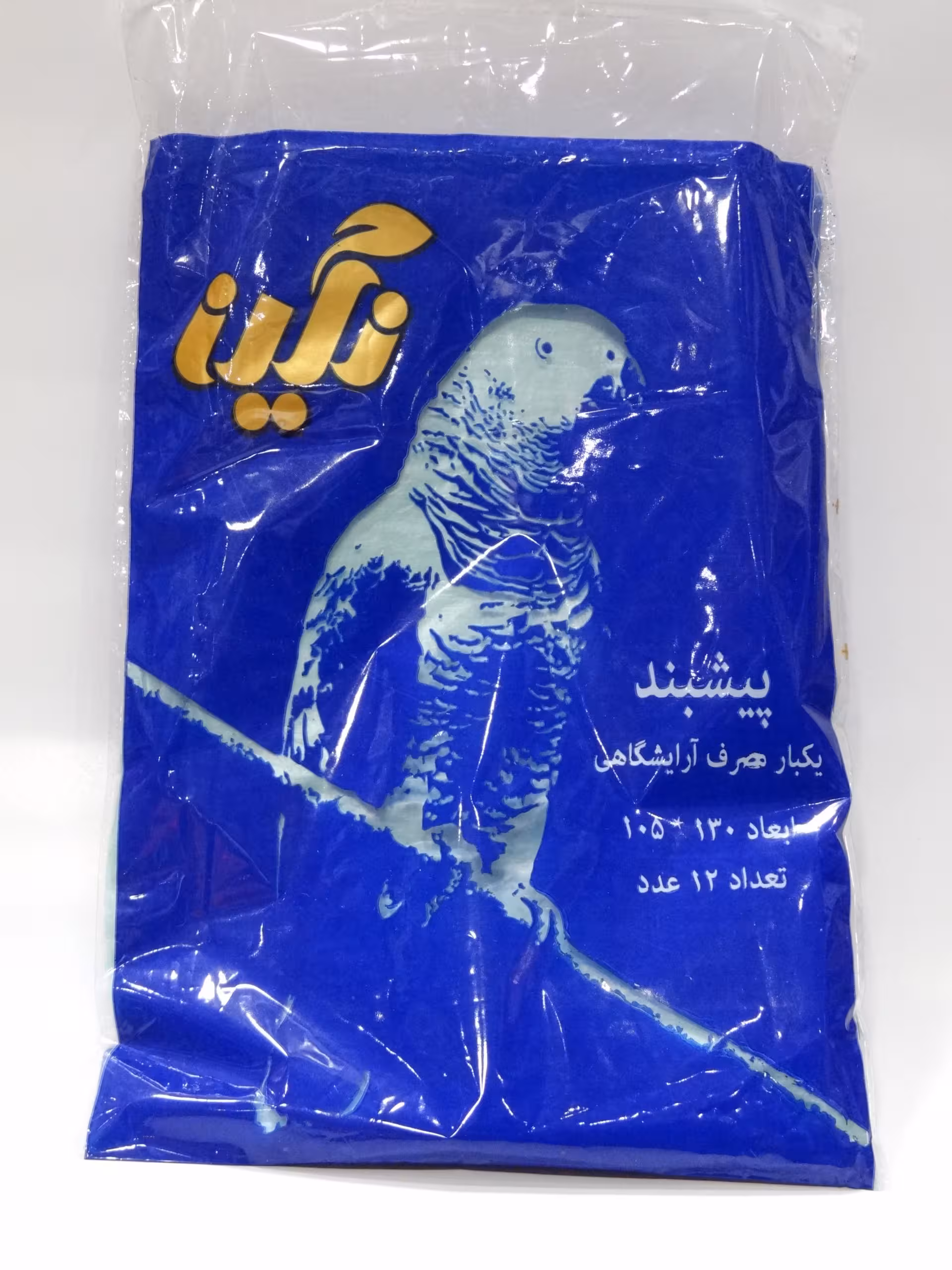 پیشبند یکبار مصرف