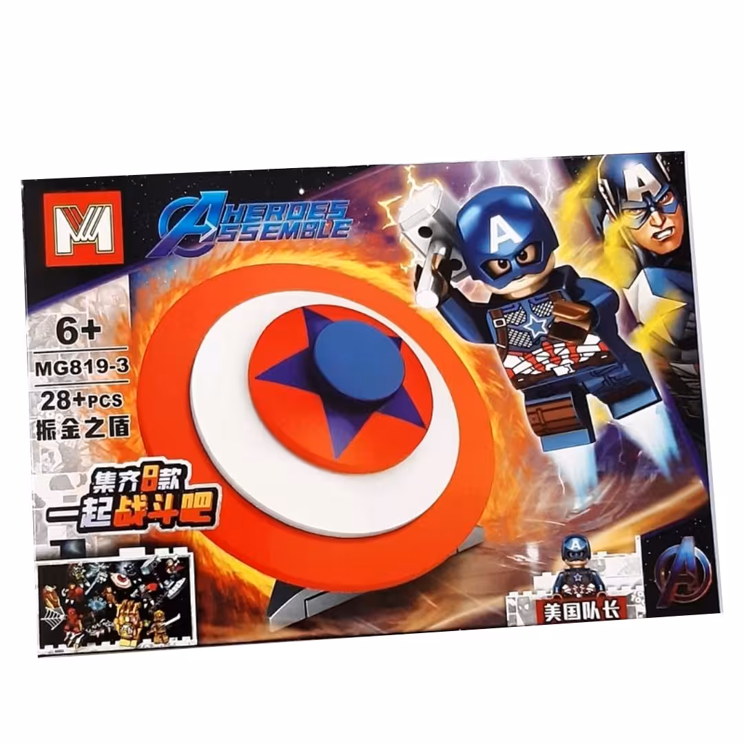 لگو کاپیتان آمریکا با سپر بزرگ