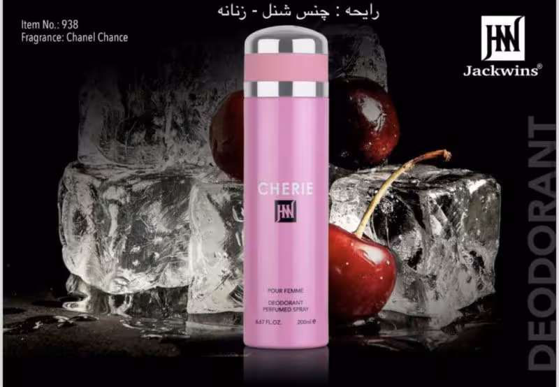 اسپری جانوین رایحه چنس شنل زنانه 200 میل کد 938