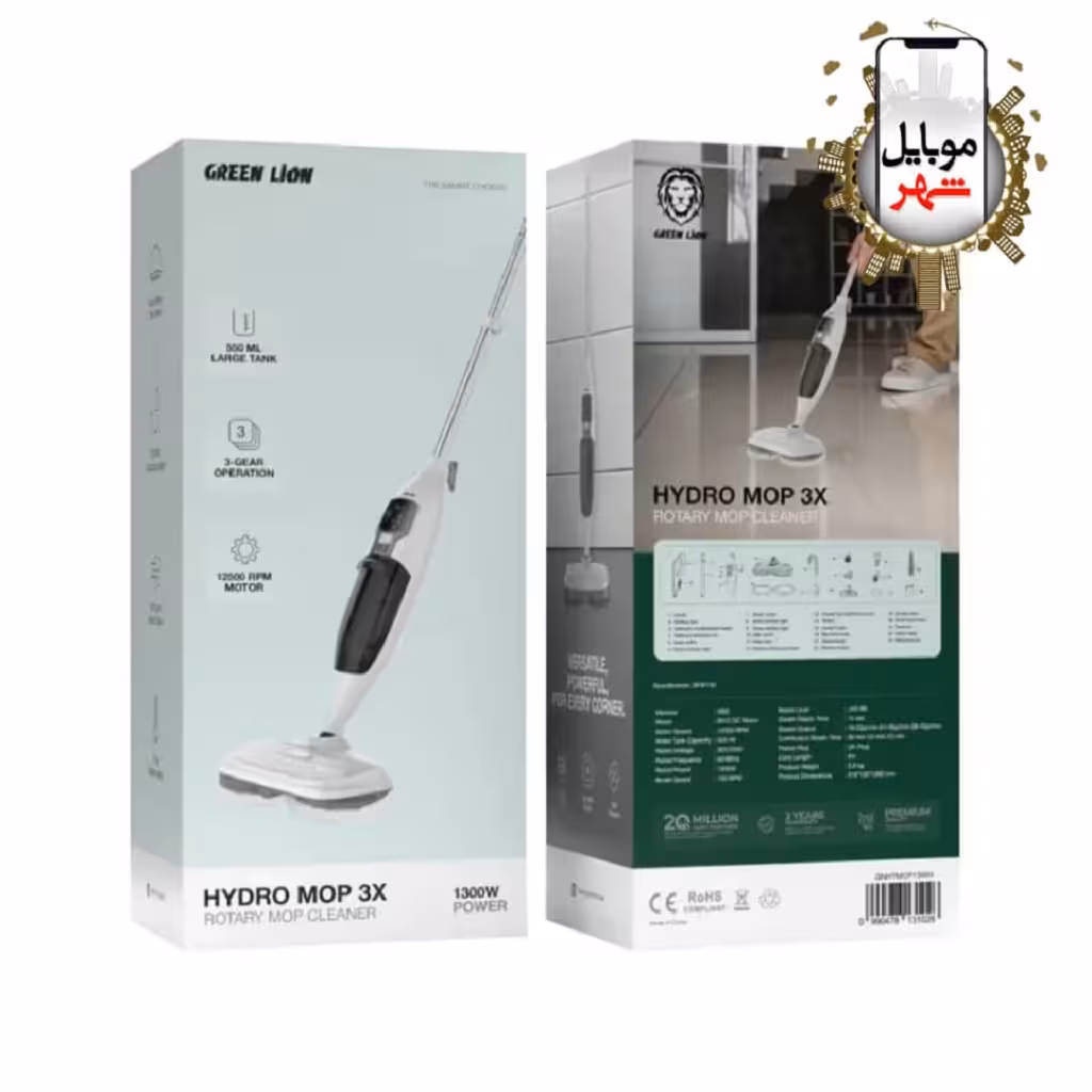تی چرخشی هایدرو مپ گرین Green Lion Hydro Mop 3X Rotary Mop Cleaner 1300W