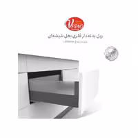 باکس با شیشه جانبی ورنو H UP44C | یراقینو فروش یراق آلات کابینت و درب