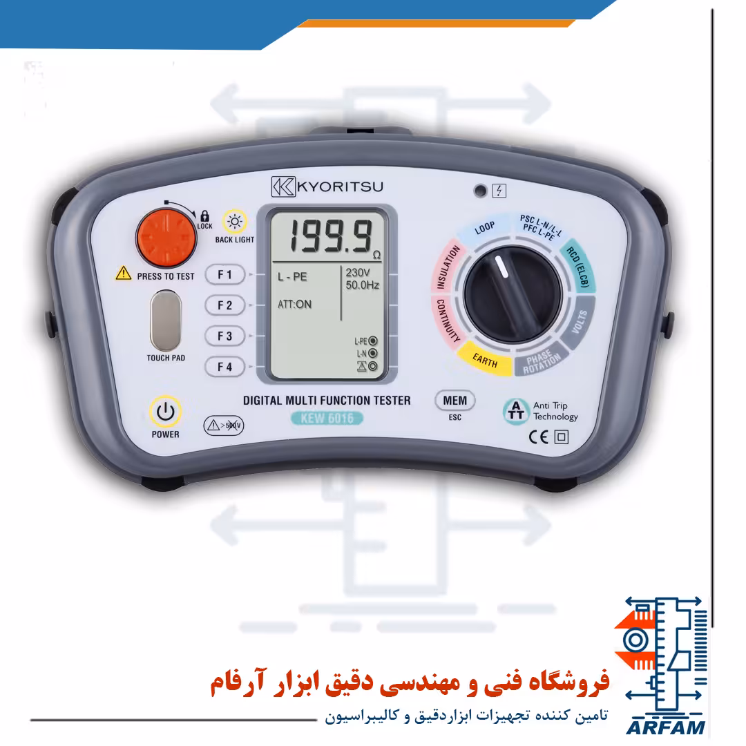 مولتی فانکشن کیوریتسو مدل KYORITSU 6016