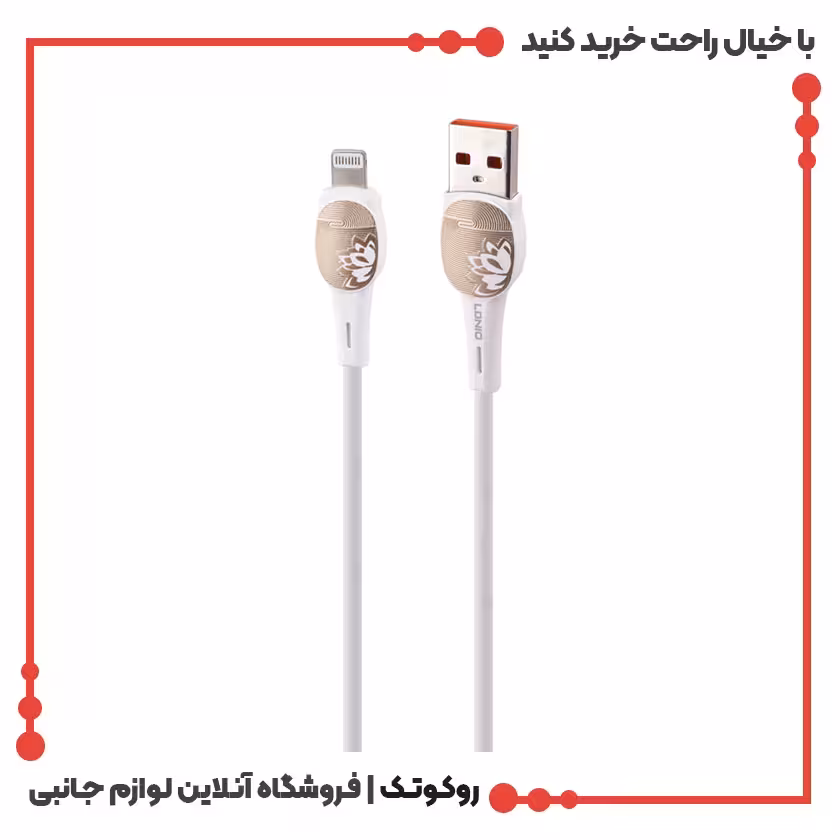 کابل آیفونی فست شارژ Ldnio LS831 30W 1m