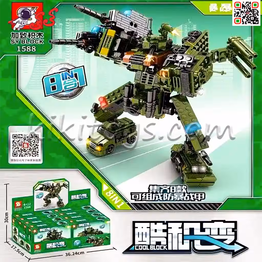 لگو ارتشی ترکیبی ربات ترنسفورمرز جنگی SY1588