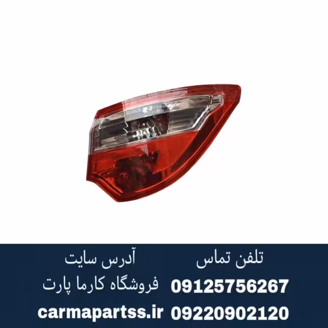 چراغ خطر عقب راست روی گلگیر چانگان CS35