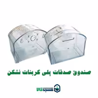 پک 20عددی صندوق صدقات پلی کربنات نشکن(پس کرایه)