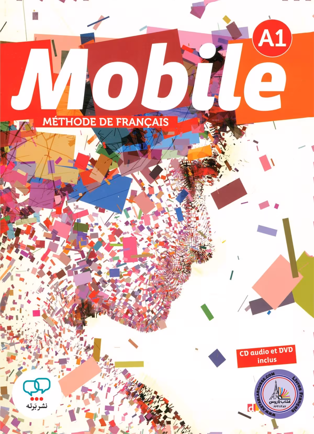 کتاب فرانسوی موبیل Mobile A1