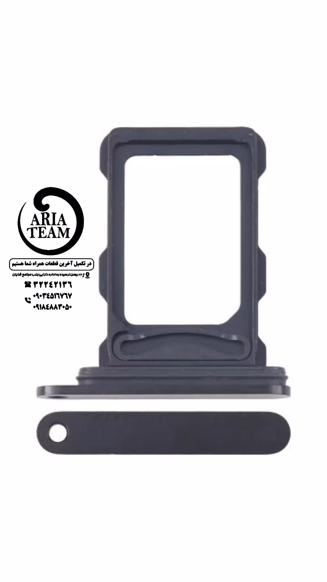 خشاب سیمکارت آیفون 16 promax