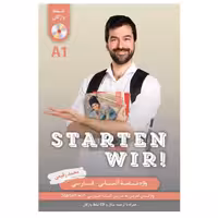 کتاب واژه نامۀ آلمانی فارسی Starten wir A1