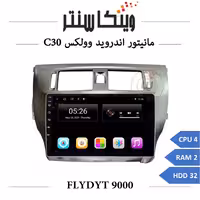 مانیتور وولکس C30 برند فلای مدل FLYDYT 9000 رم 2