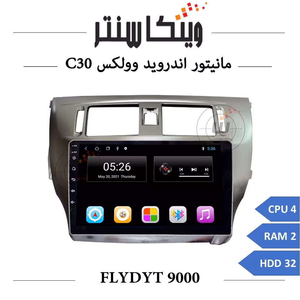 مانیتور وولکس C30 برند فلای مدل FLYDYT 9000 رم 2