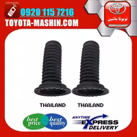 گردگیر کمک فنر جلو تویوتا کرولا 2008-2012 برند ساخت تایلند