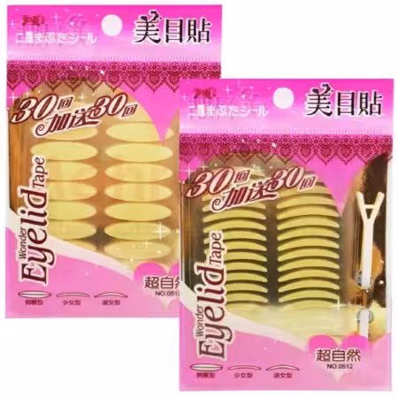 پک چسب لیفت پلک آیلد مدل Double   Wonder بسته 120 عددی