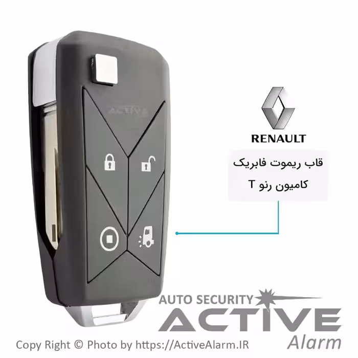 قیمت قاب ریموت تاشو فابریک کامیون رنو T چهار دکمه