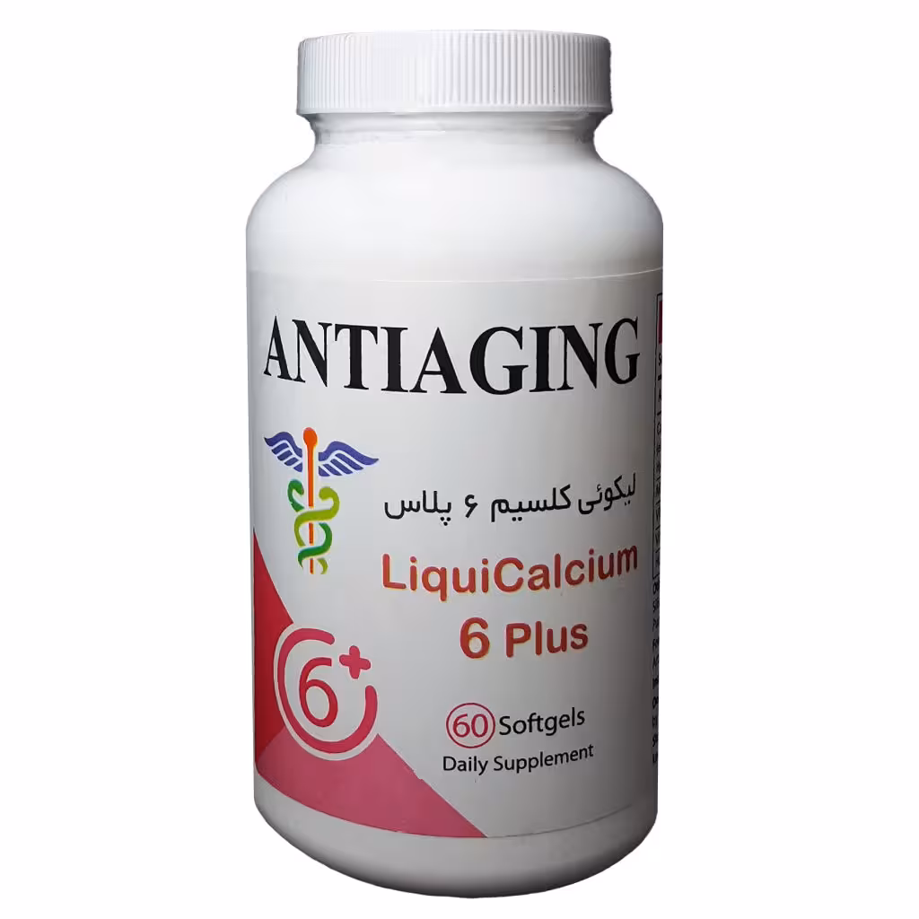 سافت ژل لیکوئی کلسیم 6 پلاس آنتی ایجینگ بسته 60 عددی
