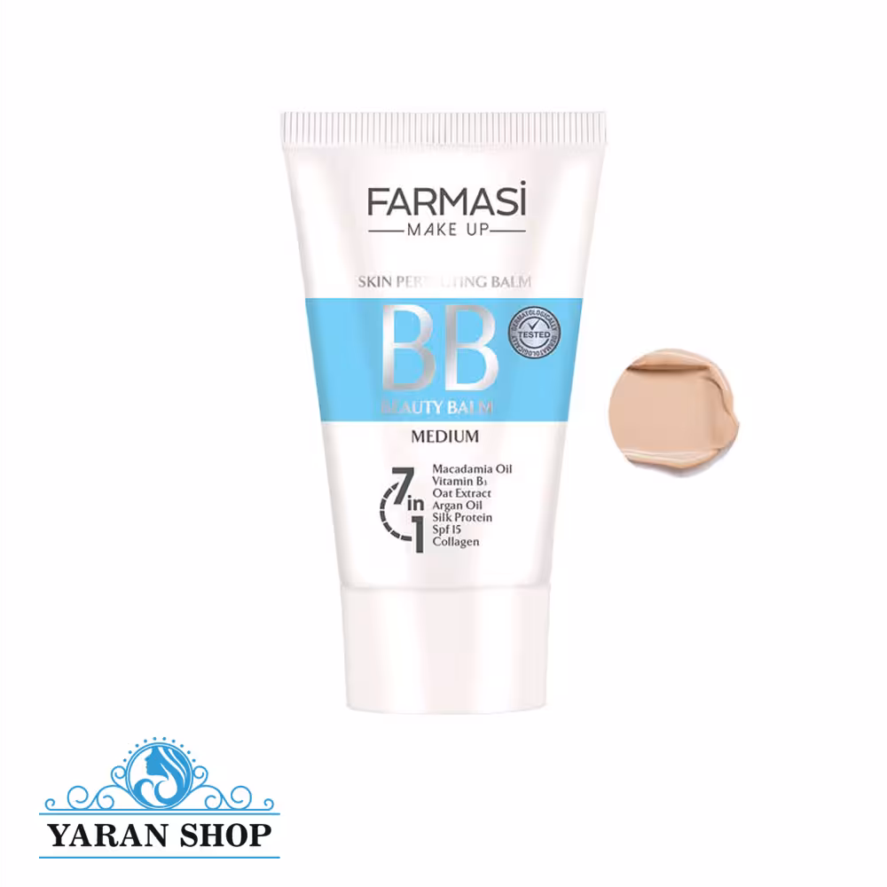کرم پودر BB فارماسی شماره 03 (Medium)