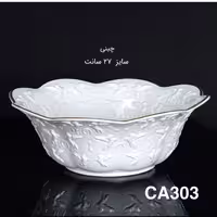 میوه خوری چینی باواریا مدل کاردینال متوسط کد 303