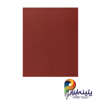 سنباده پوساب شماره 1500